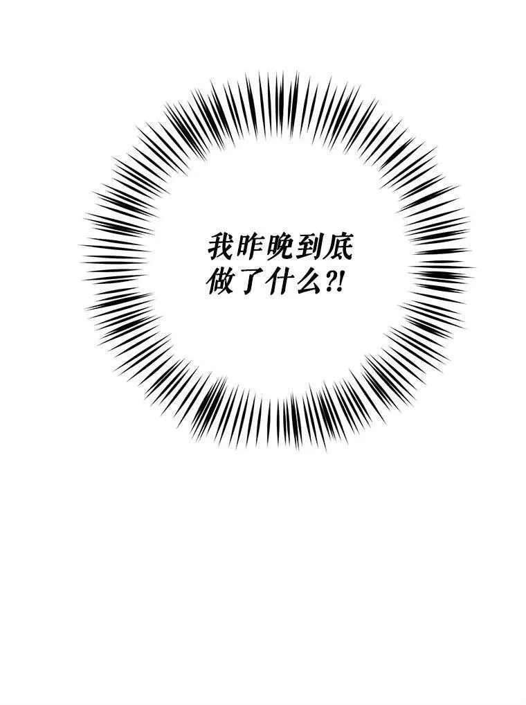 71.信任 第54页