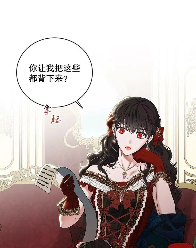 71.信任 第57页