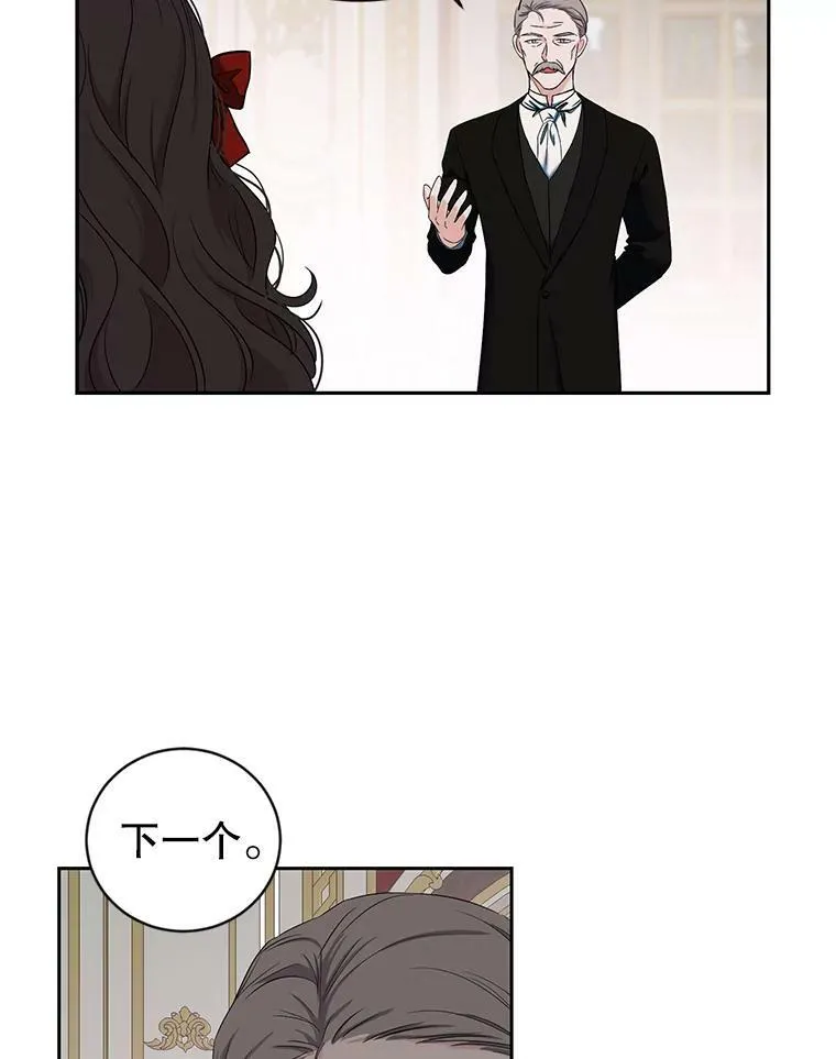 71.信任 第59页