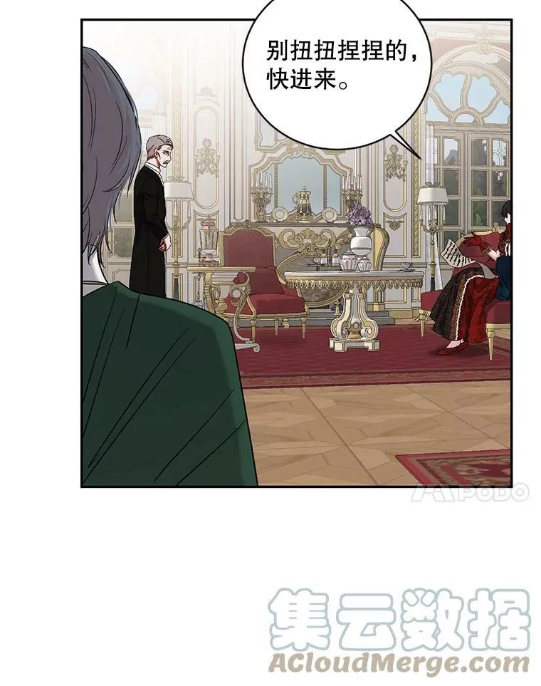 71.信任 第61页