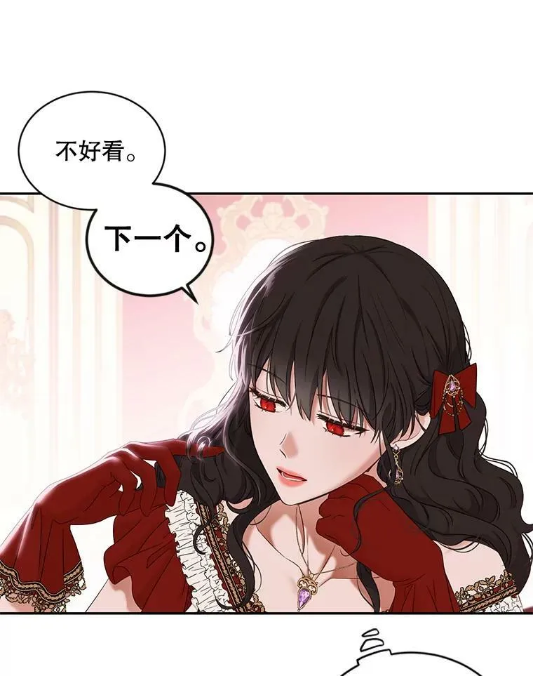 71.信任 第63页