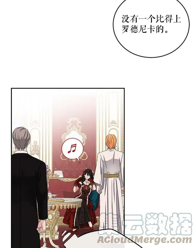 71.信任 第64页