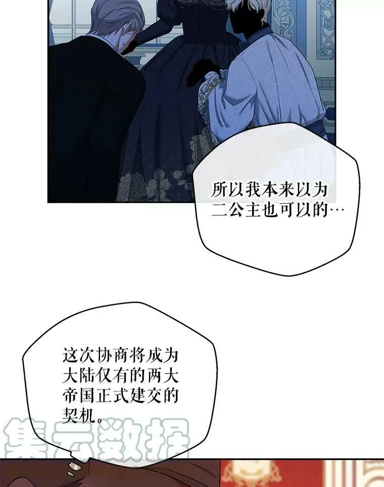 71.信任 第67页