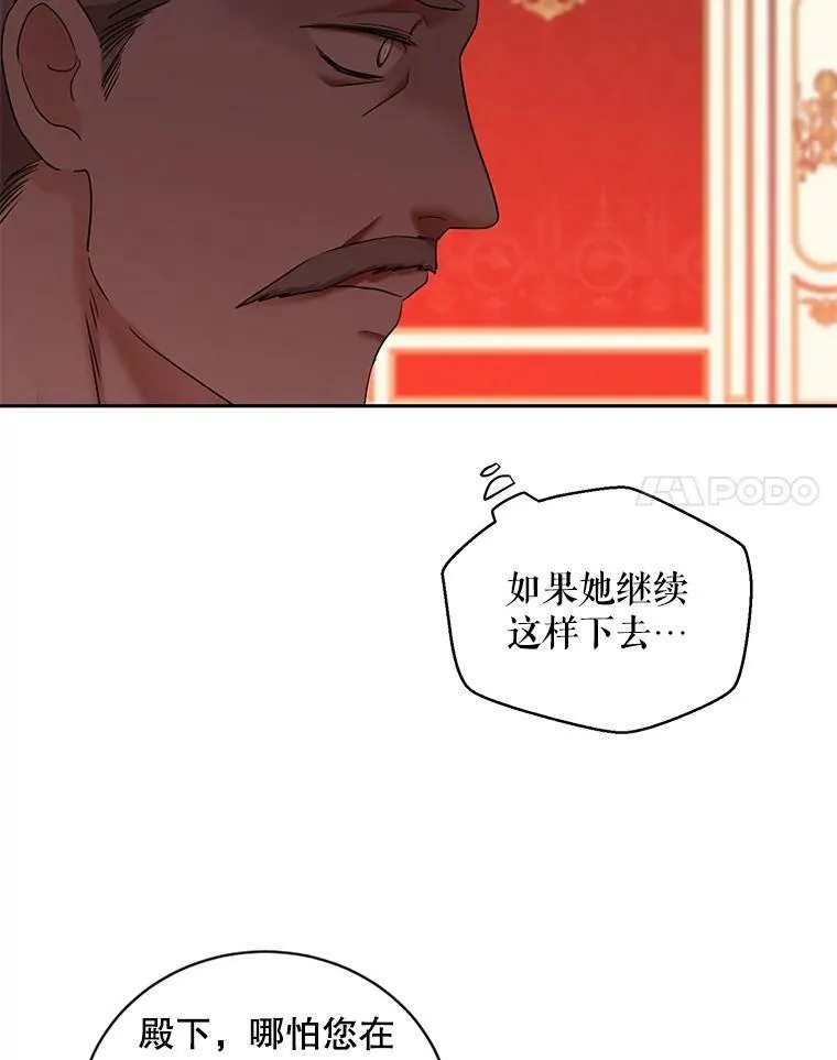 71.信任 第68页