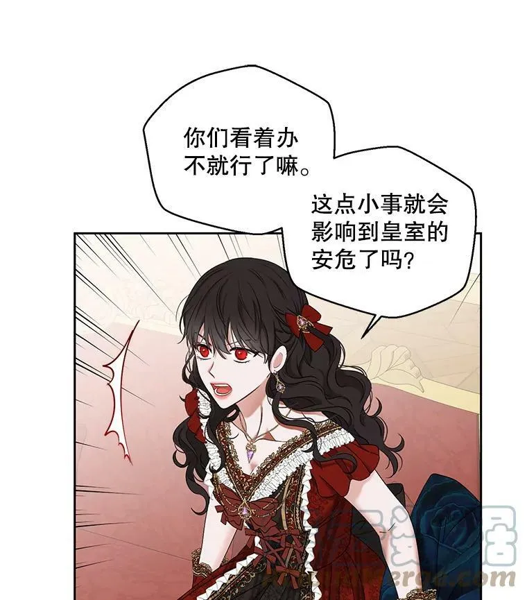 71.信任 第70页