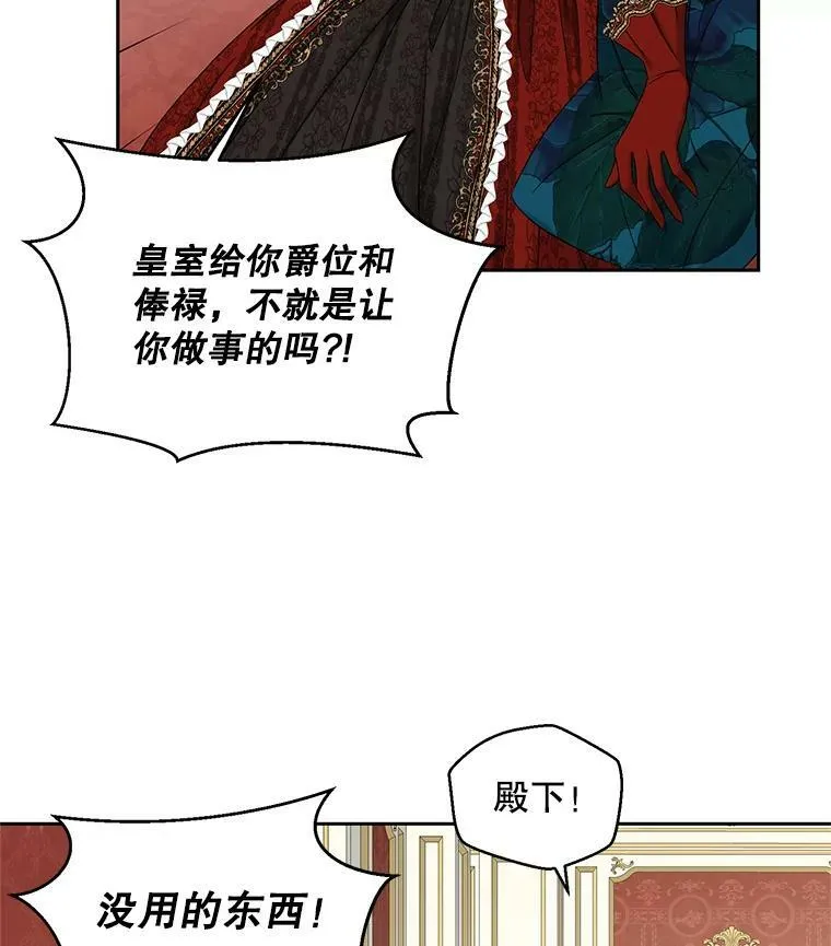 71.信任 第71页