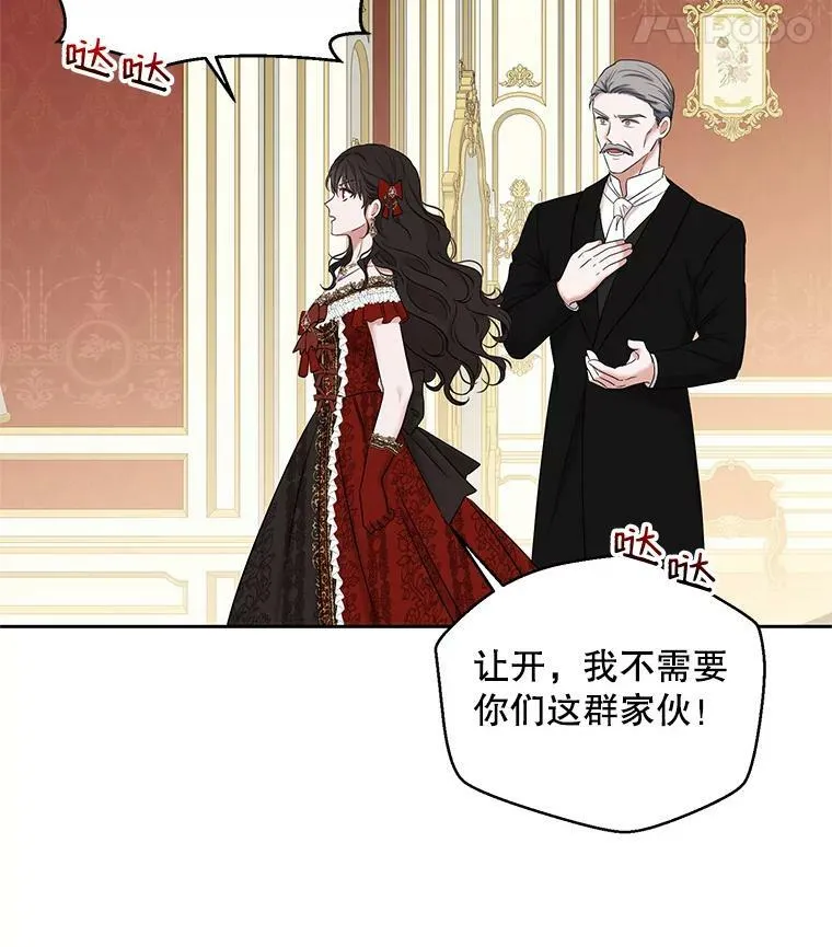 71.信任 第72页