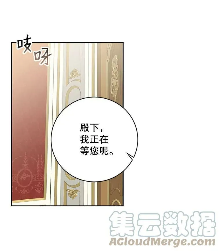 71.信任 第73页