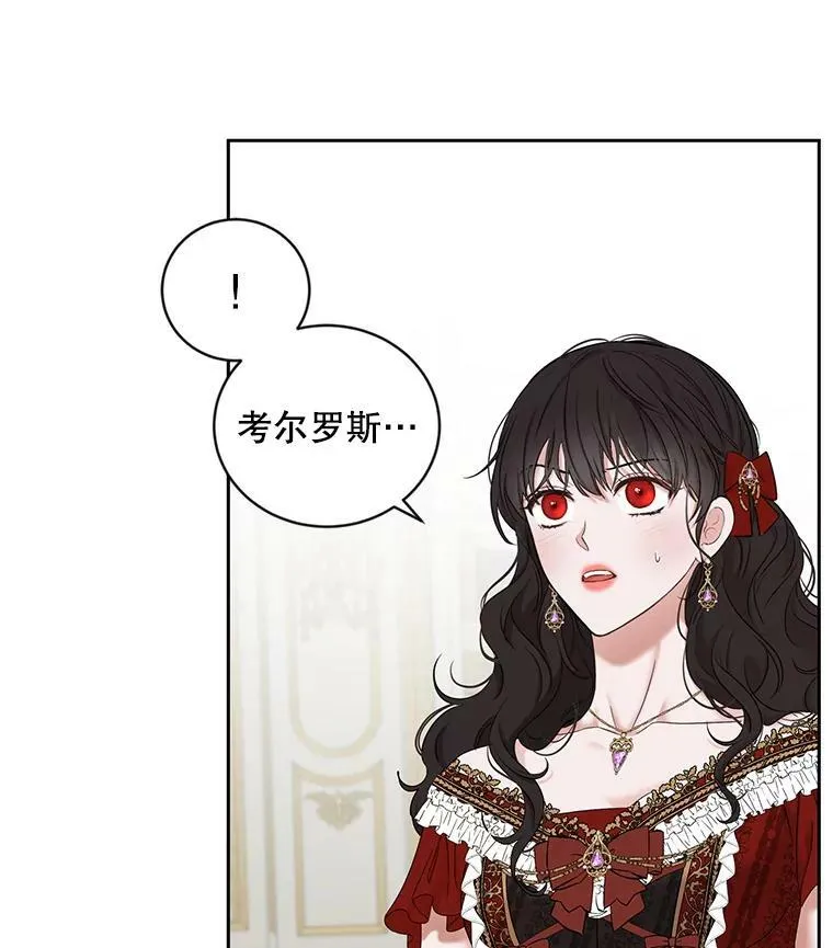 71.信任 第74页