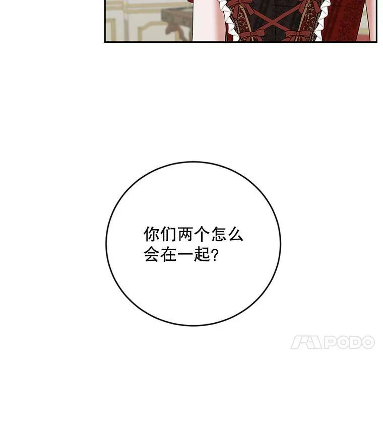 71.信任 第75页