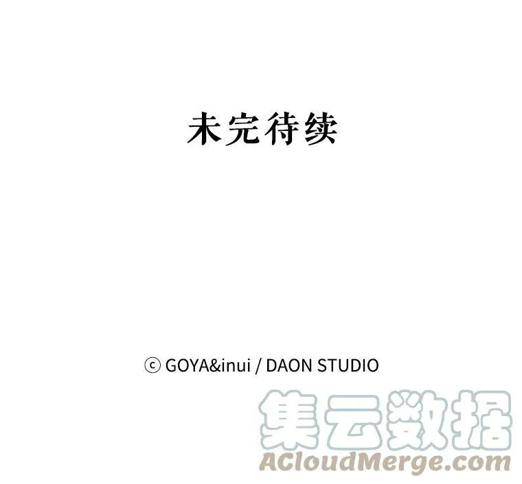 71.信任 第76页