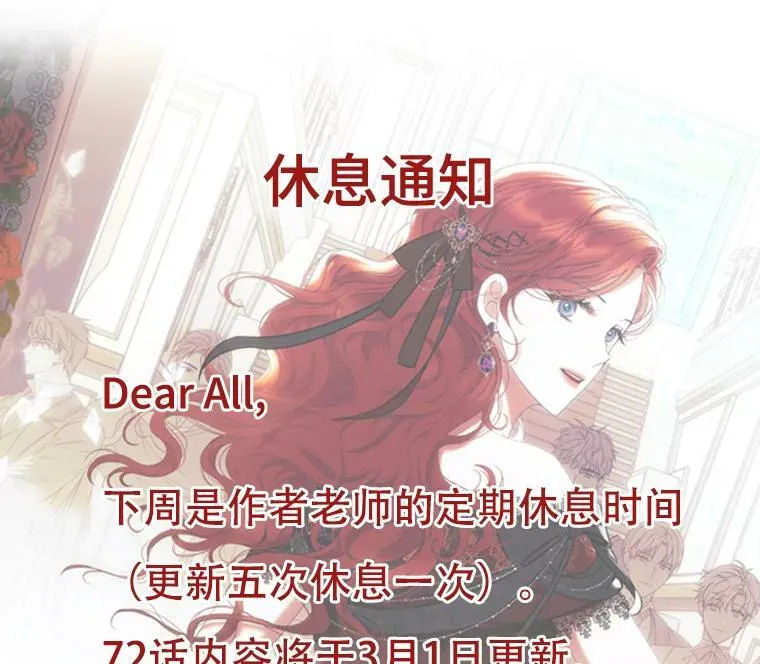 71.信任 第77页