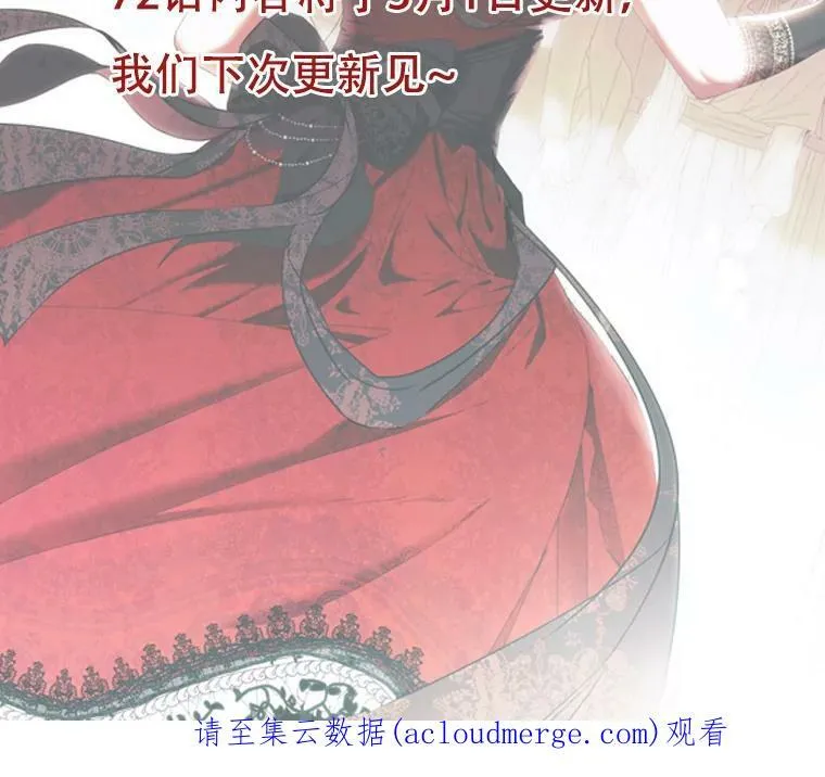 71.信任 第78页