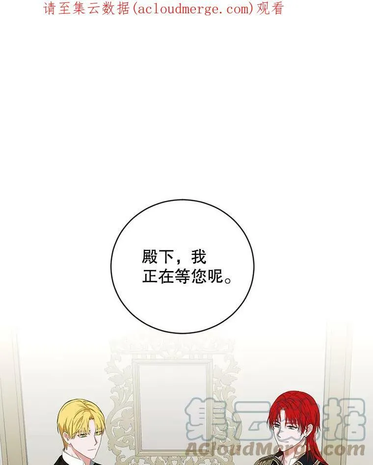 72.散步 第1页