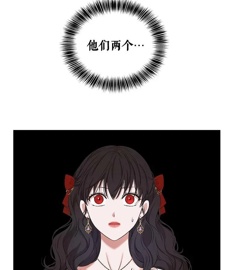 72.散步 第3页