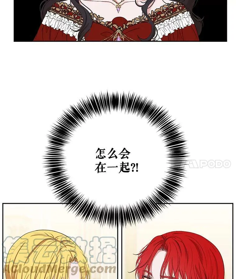 72.散步 第4页