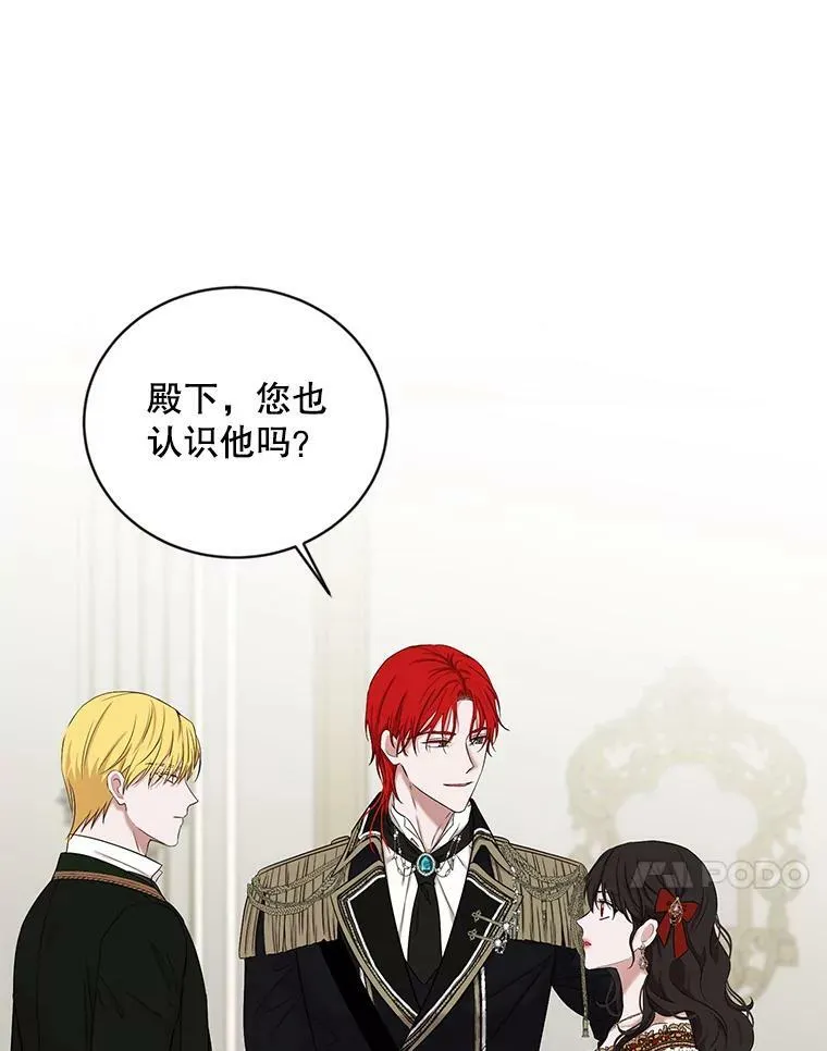 72.散步 第8页