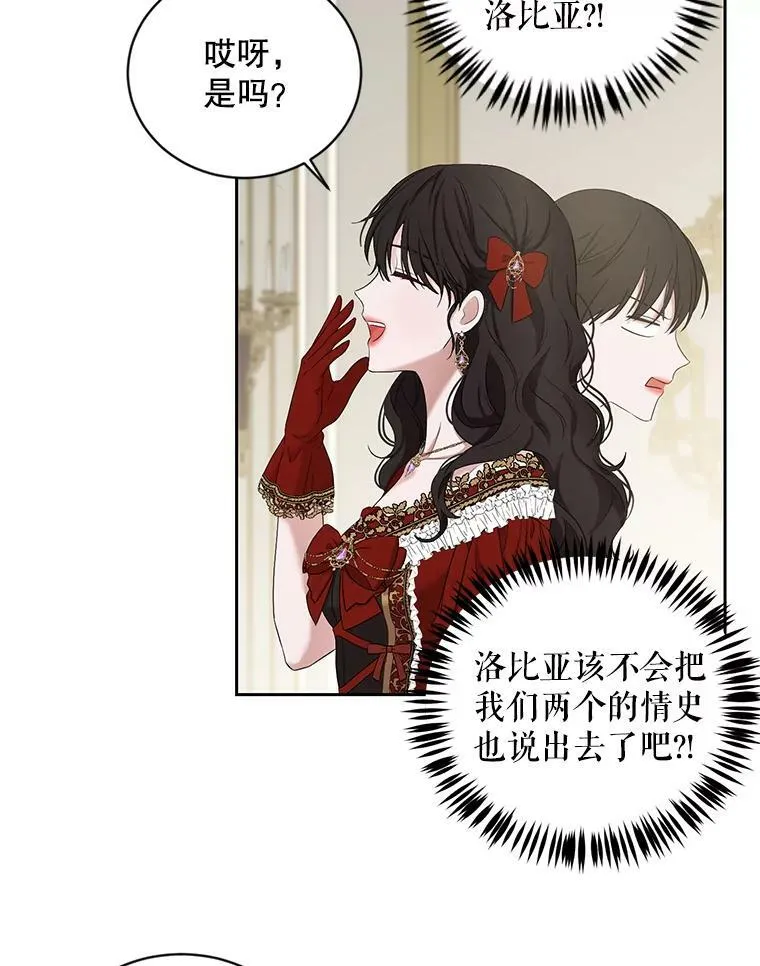 72.散步 第11页