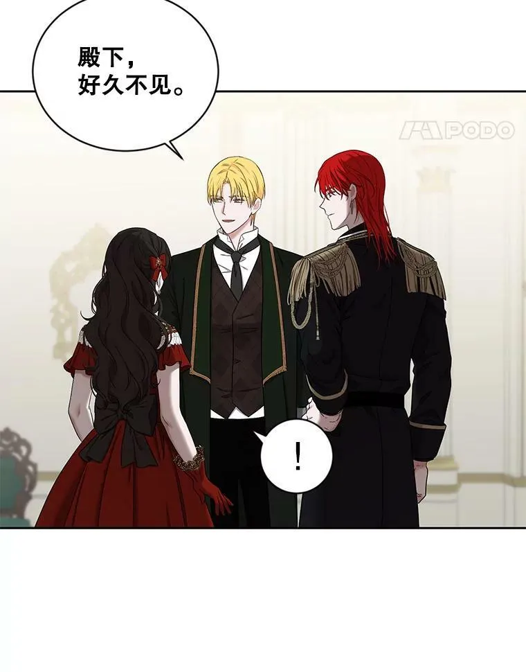 72.散步 第12页
