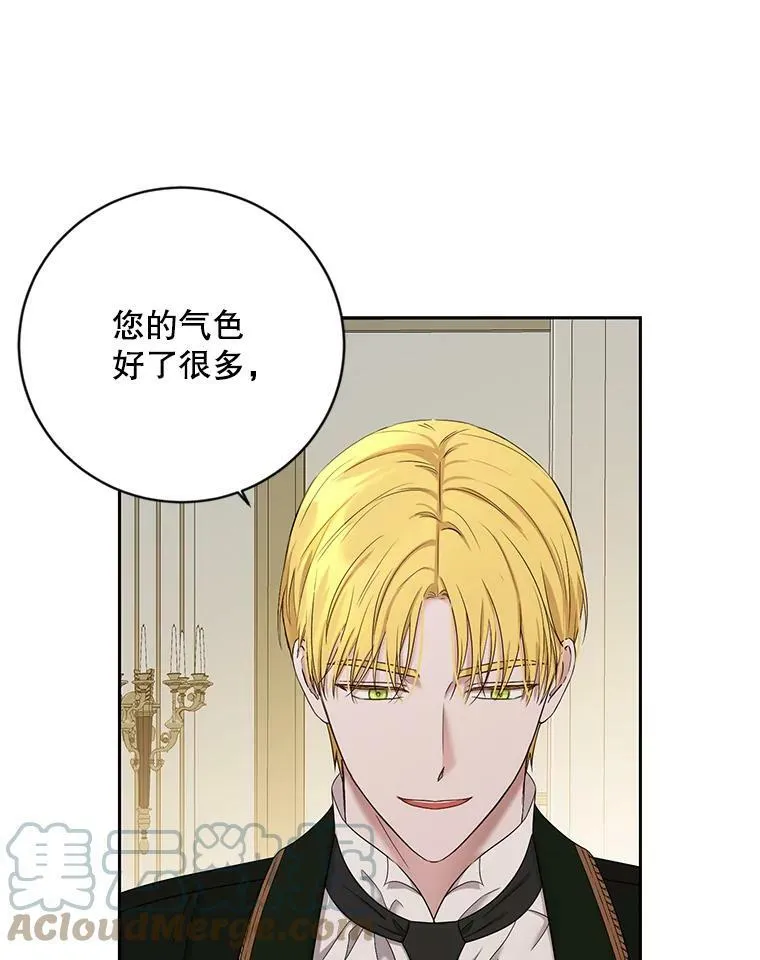 72.散步 第13页