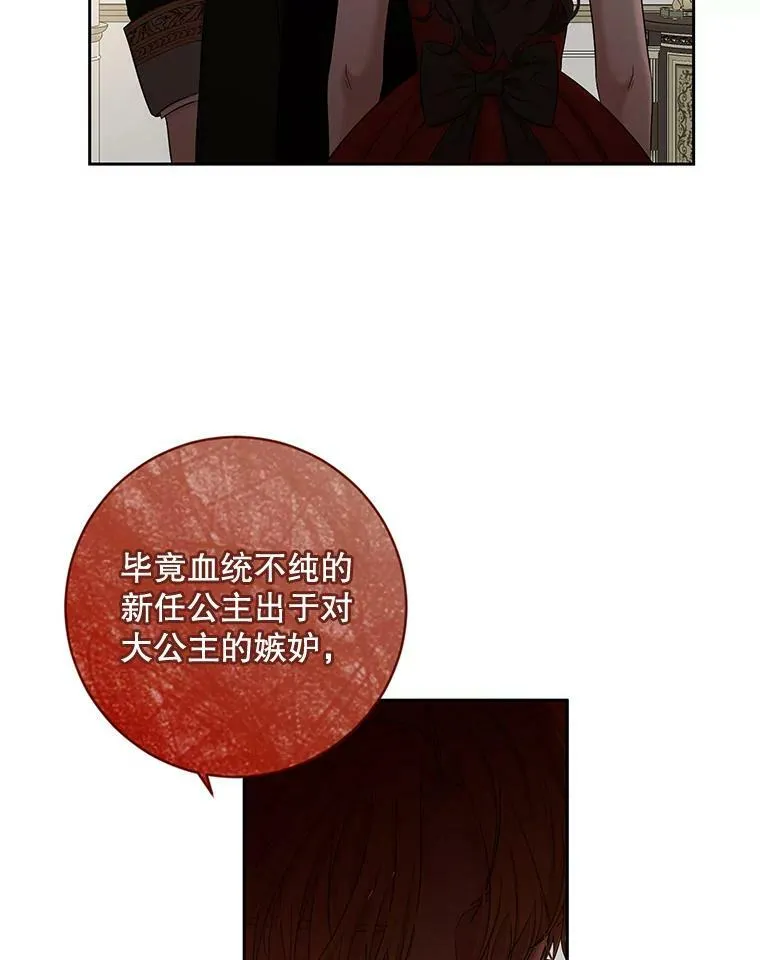 72.散步 第17页