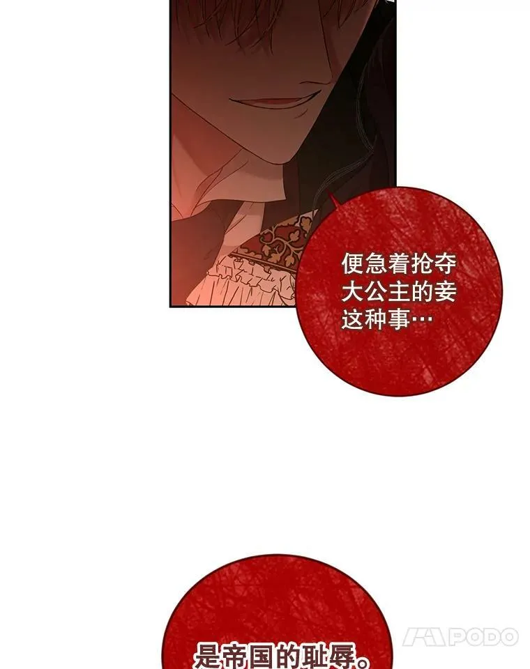 72.散步 第18页
