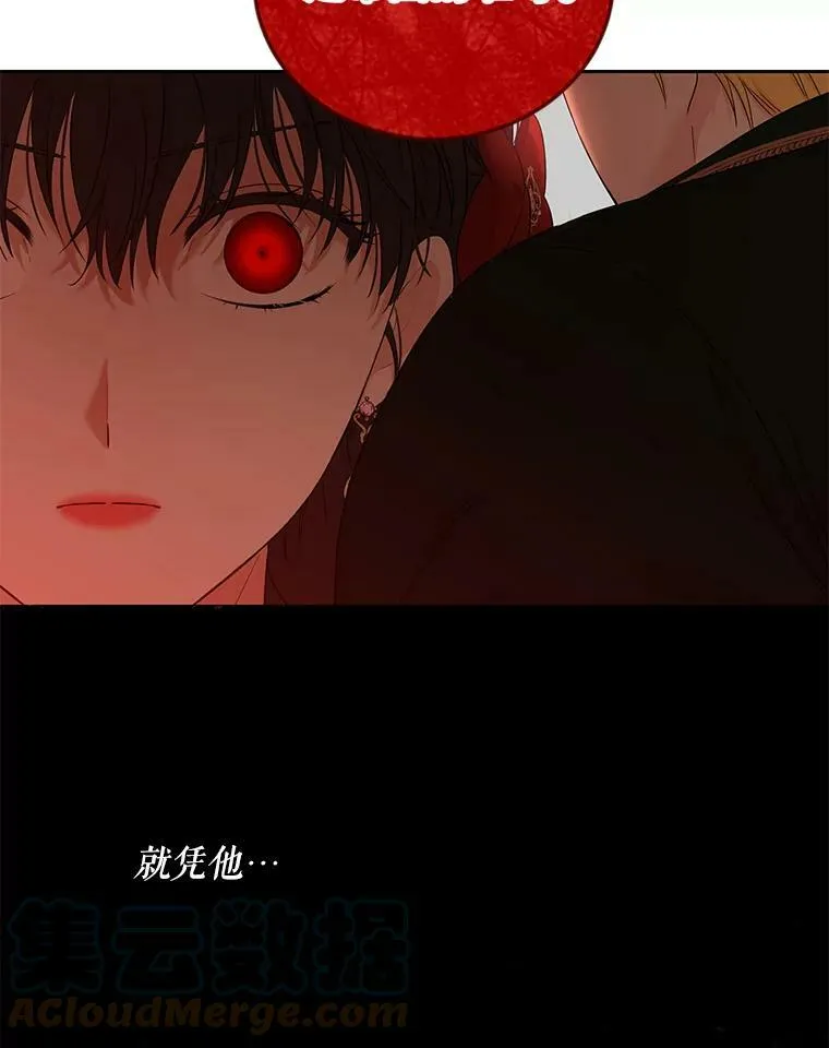 72.散步 第19页