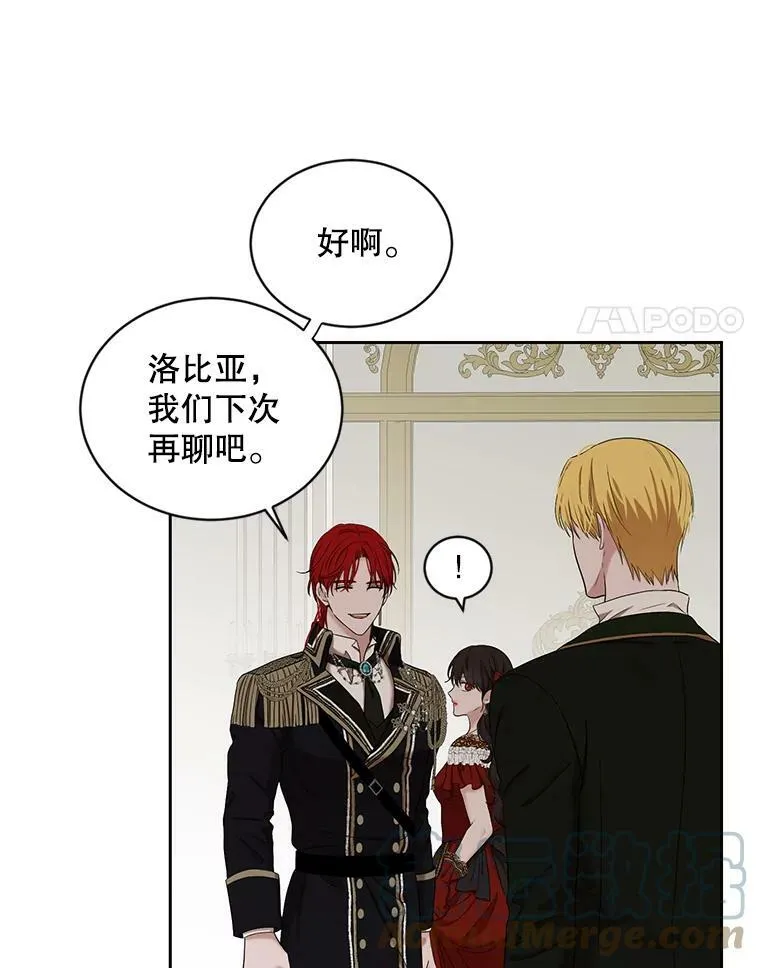 72.散步 第22页