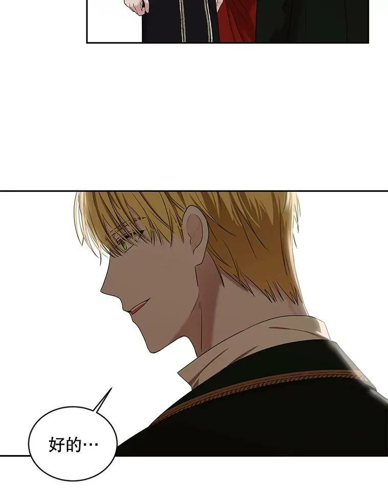 72.散步 第23页