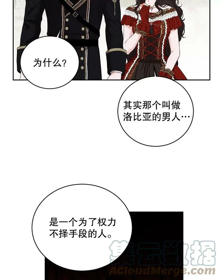 72.散步 第28页