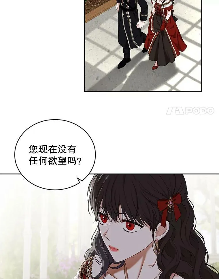 72.散步 第32页