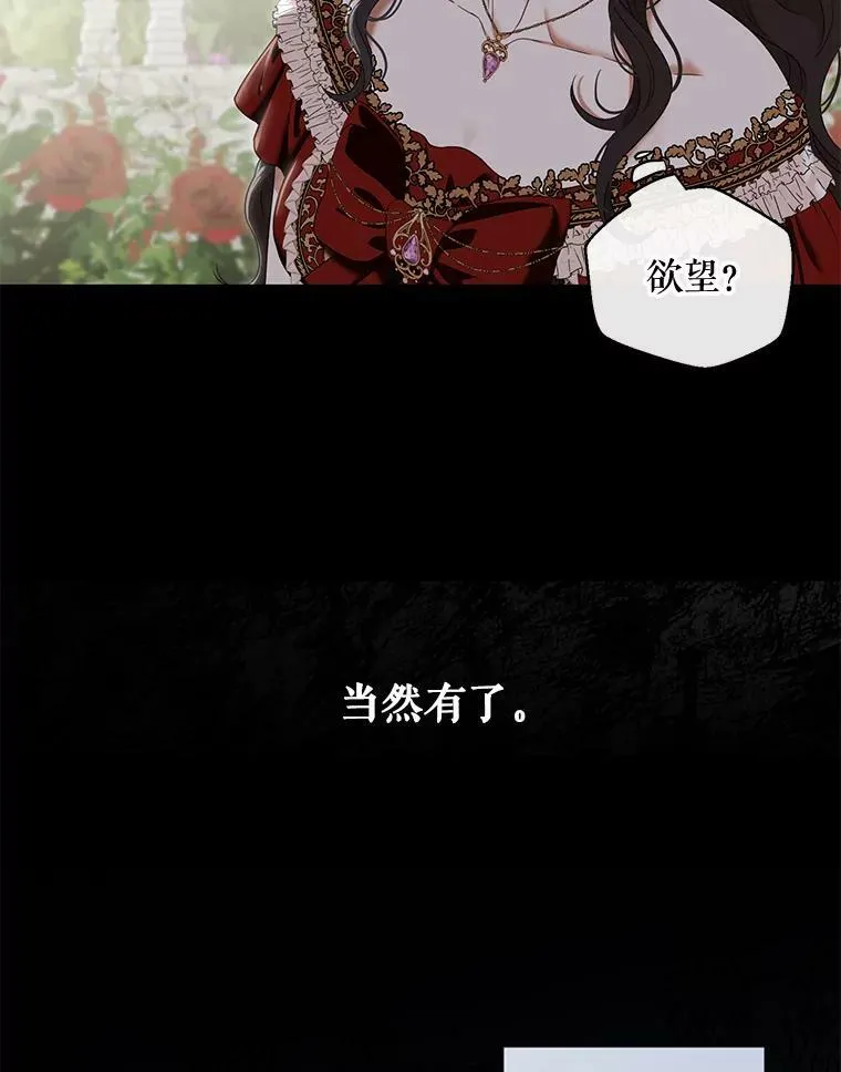 72.散步 第33页
