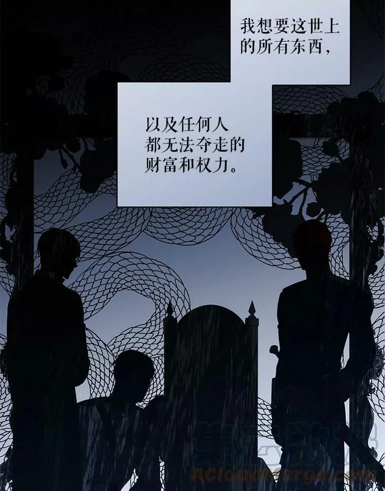 72.散步 第34页
