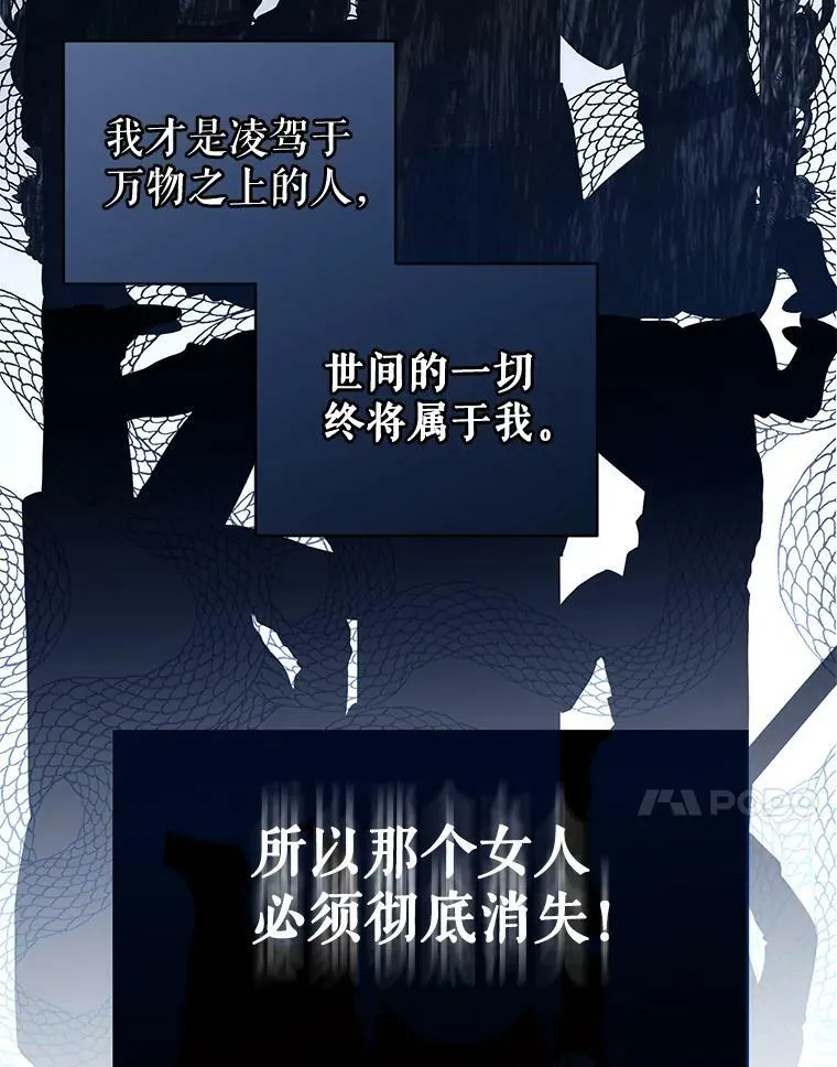 72.散步 第35页