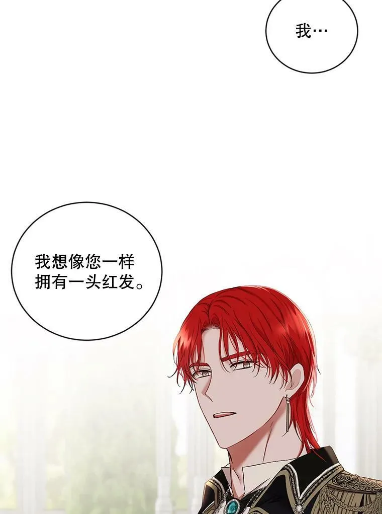 72.散步 第38页