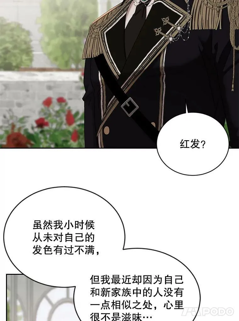 72.散步 第39页