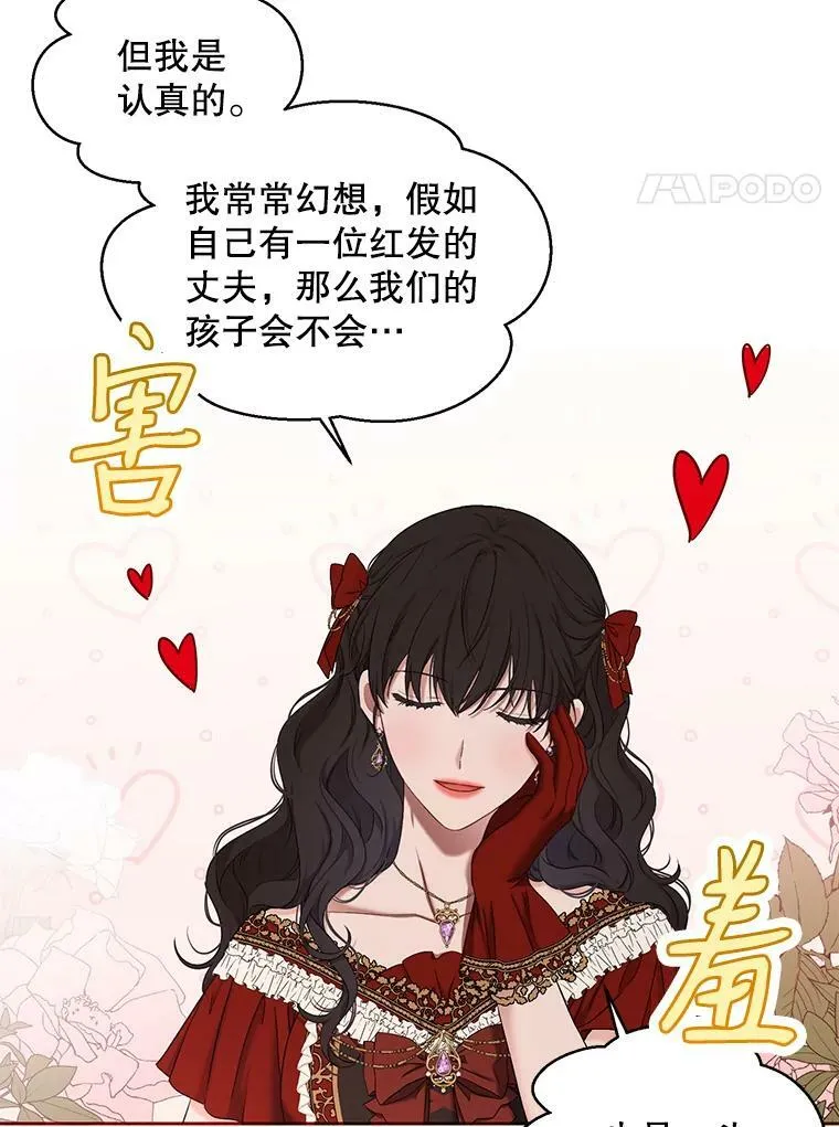 72.散步 第42页