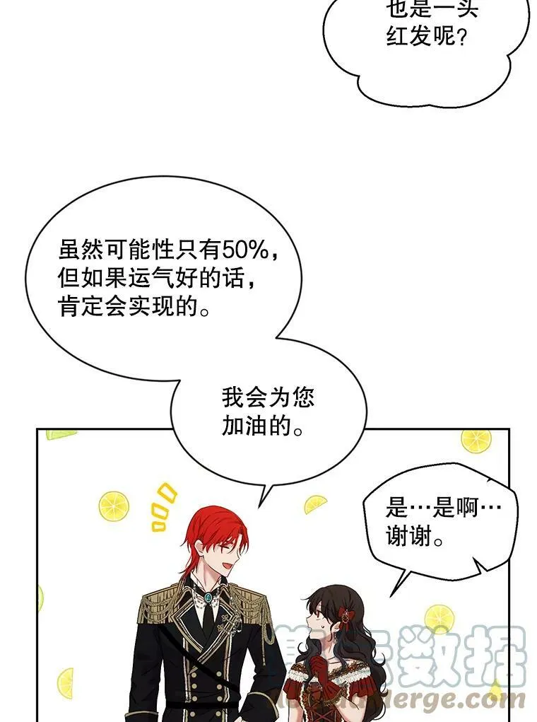72.散步 第43页