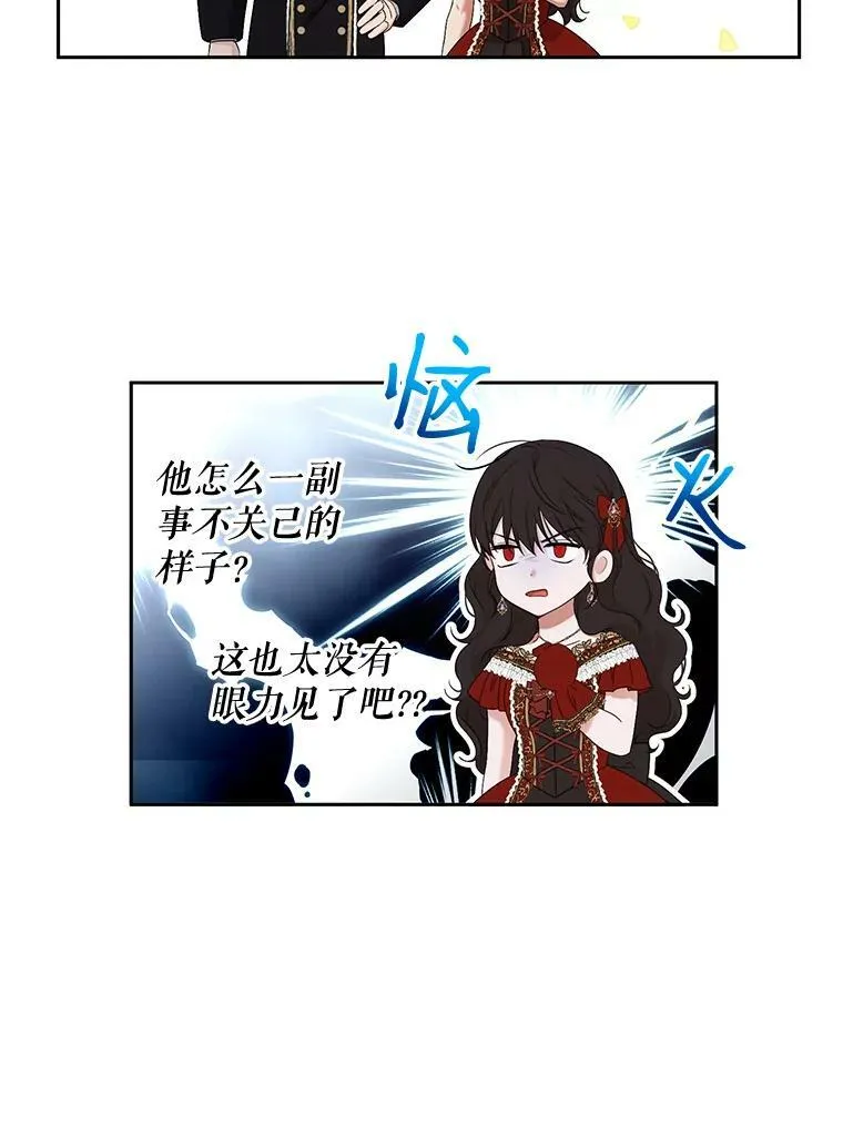 72.散步 第44页