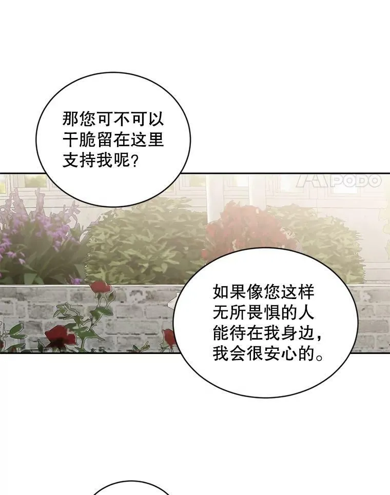 72.散步 第45页