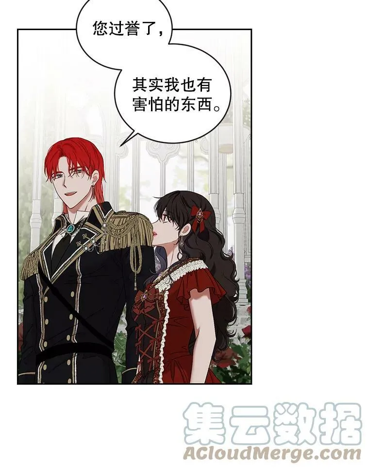 72.散步 第46页