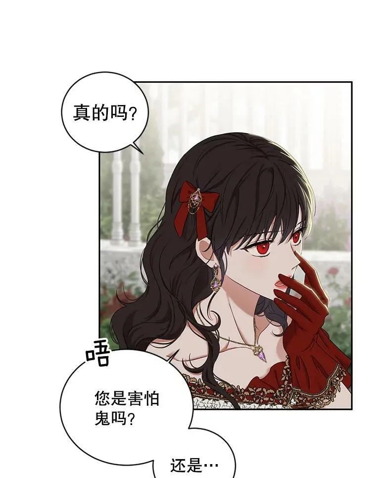 72.散步 第47页