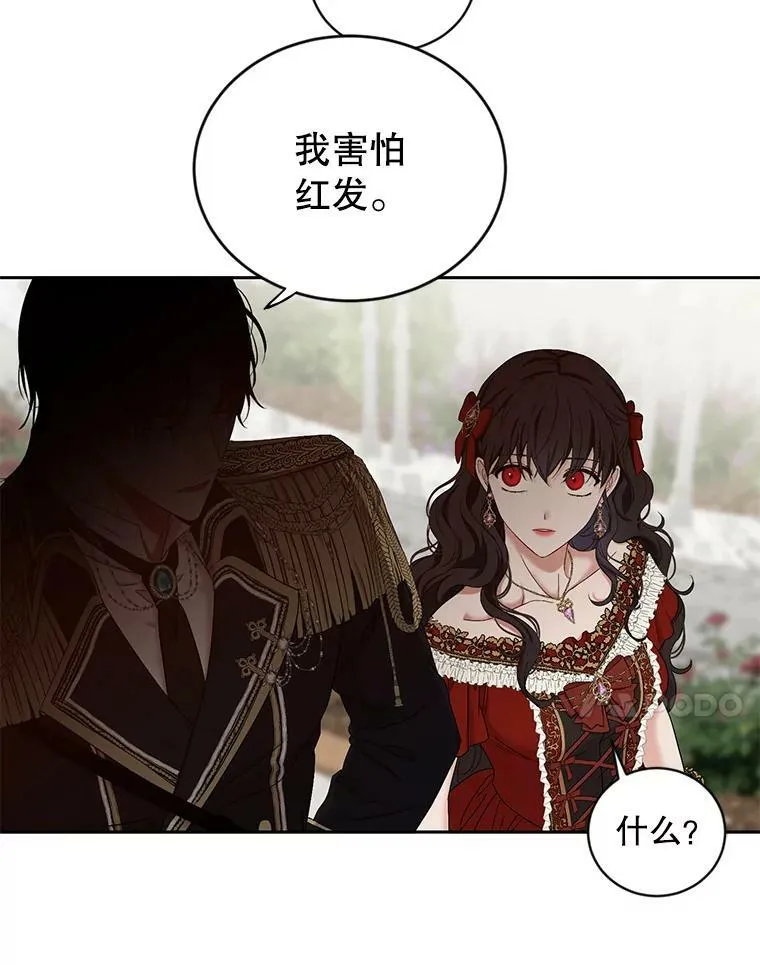 72.散步 第48页