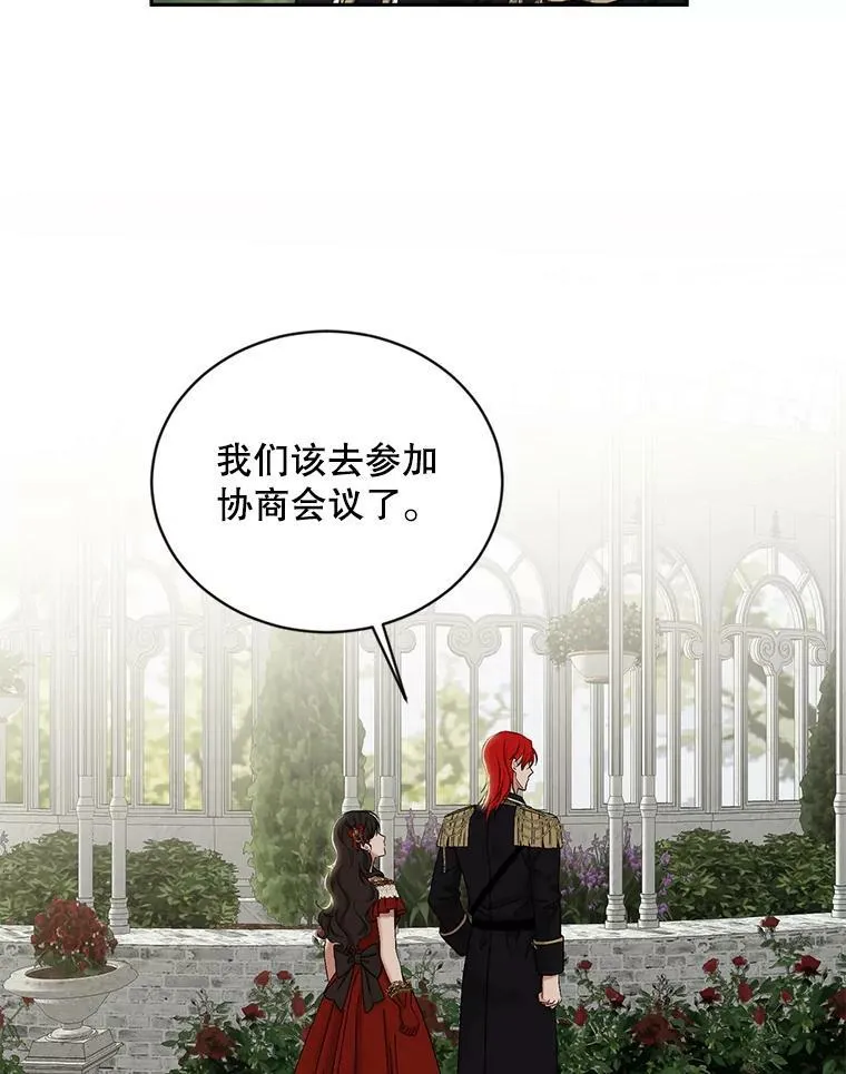 72.散步 第50页