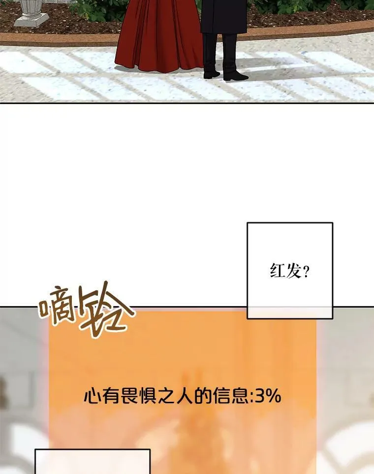 72.散步 第51页