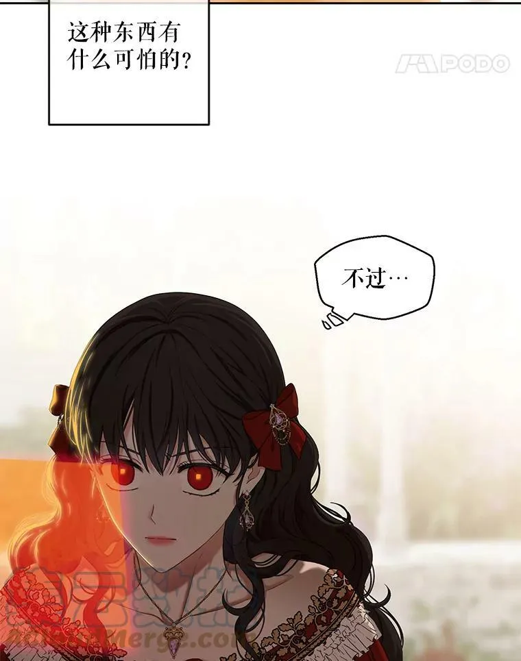 72.散步 第52页