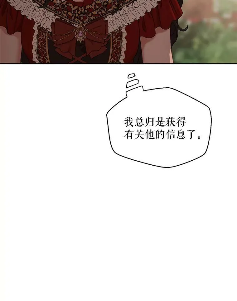 72.散步 第53页