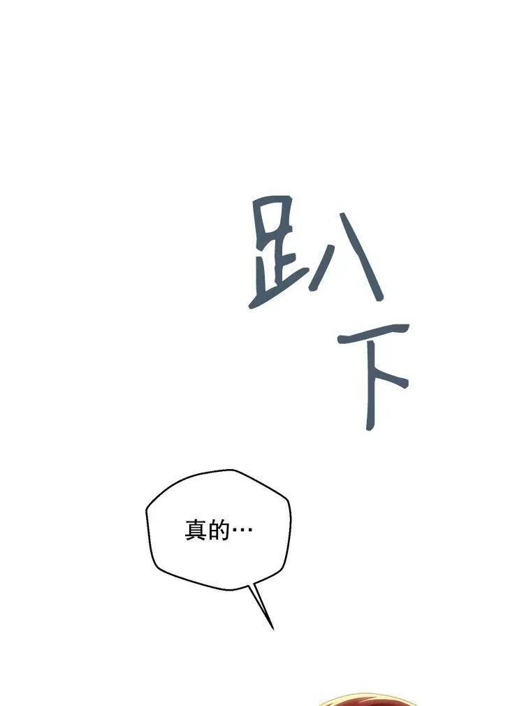 72.散步 第57页