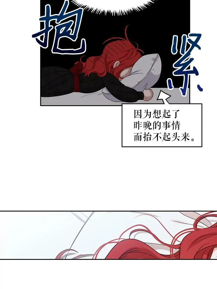 72.散步 第62页