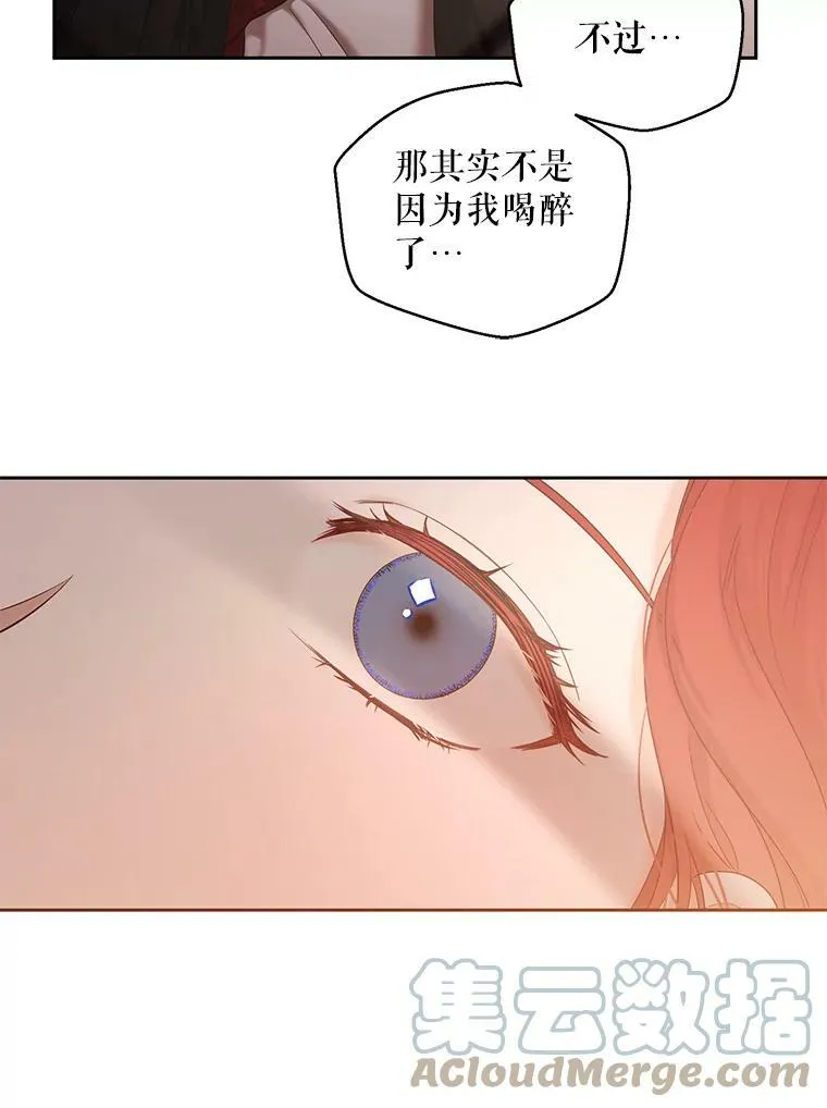 72.散步 第64页